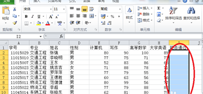 为了防止excel数据丢失