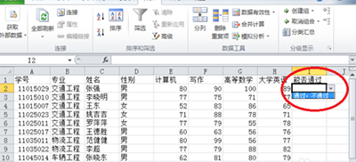 为了防止excel数据丢失