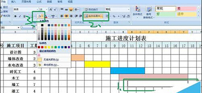 如何用excel制作施工进度表