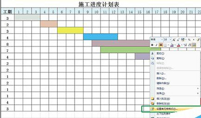 如何用excel制作施工进度表