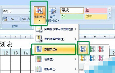 如何用excel制作施工进度表