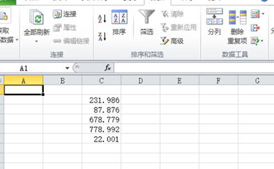 excel2010设置数字格式