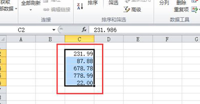 excel2010设置数字格式