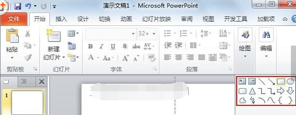 ppt2010怎么添加参考线