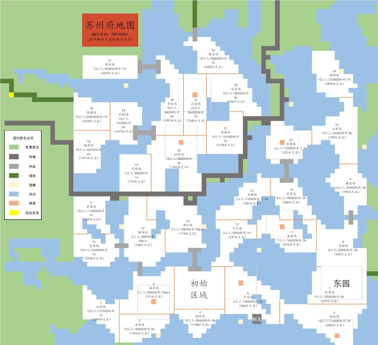 江南百景图苏州府地图一览-苏州府地图设施与雕像说明