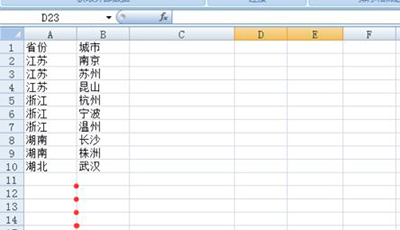 excel2010合并单元格怎么弄