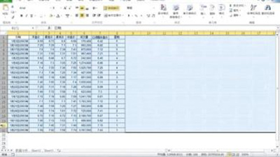 在excel2010中查找和替换