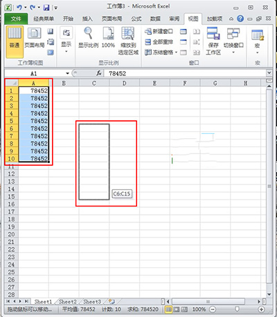 在 excel 2010 中,拖动单元格的