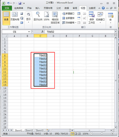 在 excel 2010 中,拖动单元格的