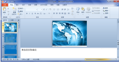 怎么设置用office2010打开文件