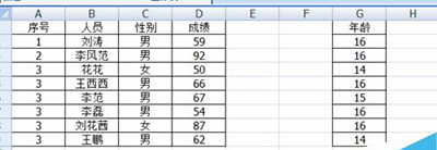 如何使用excel2010把分开的两个区域移动到一起