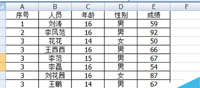 如何使用excel2010把分开的两个区域移动到一起