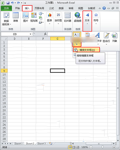 excel2010将文本框与单元格对齐的具体方法是什么