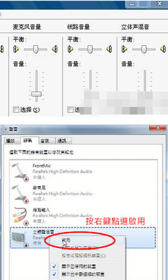 yy音频设置在哪里