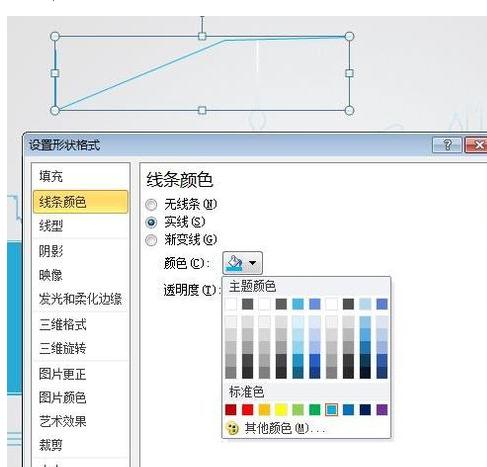 ppt怎么随意画箭头