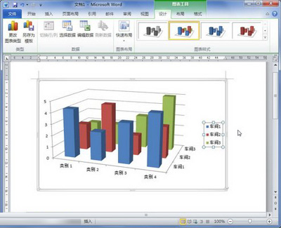 word2010怎么添加表格