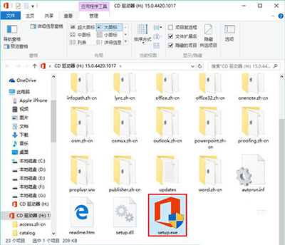 升级win10后office不能用