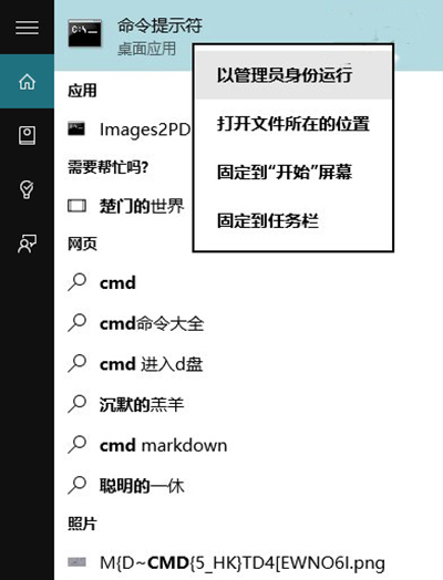 升级win10后office不能用