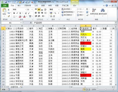 excel2010按颜色筛选数据