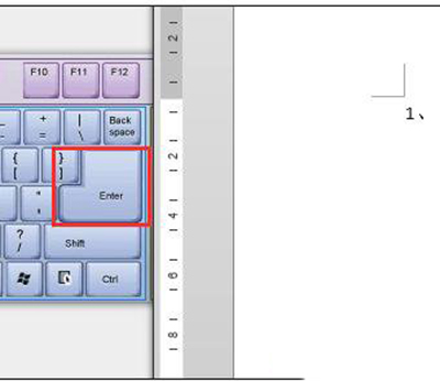 word2010取消自动编号设置