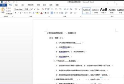 word2010如何转换pdf格式