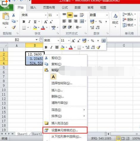 在excel2010中,数值型数据默认对齐方式