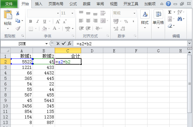 excel怎么批量求和