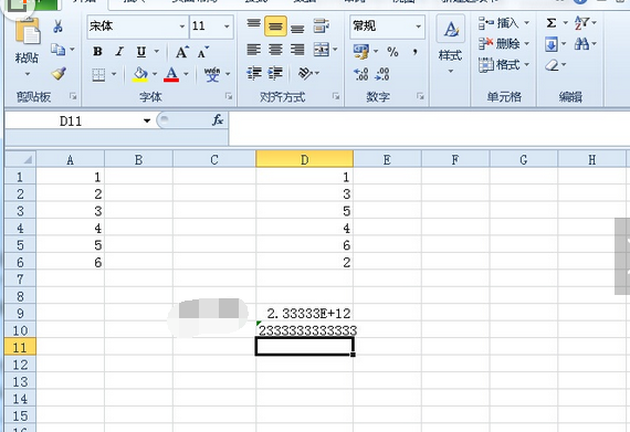 在excel2010表格显示完整身份证号的具体方法是