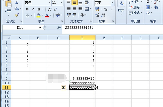 在excel2010表格显示完整身份证号的具体方法是