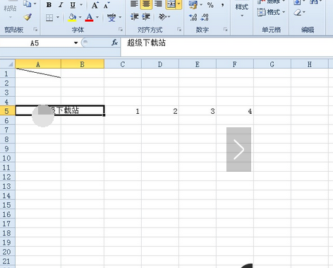 excel2010如何合并单元格的操作