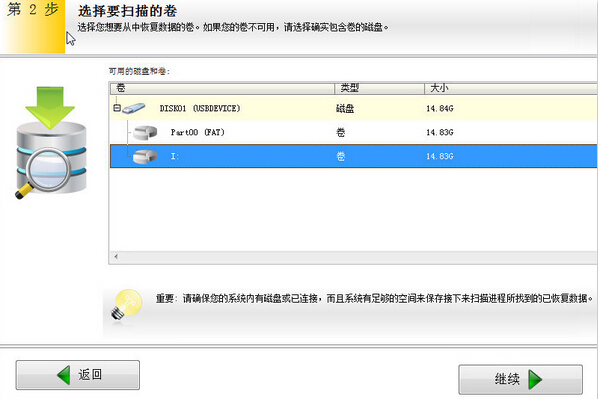 苹果5删除的照片怎么恢复