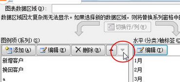 如何用excel制作对比柱状图