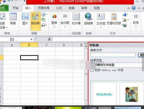 在excel2010剪切和粘贴文本与word2010中