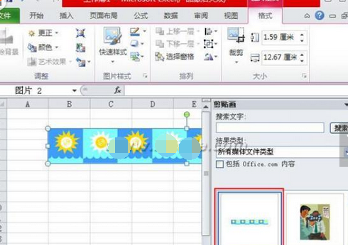 在excel2010剪切和粘贴文本与word2010中