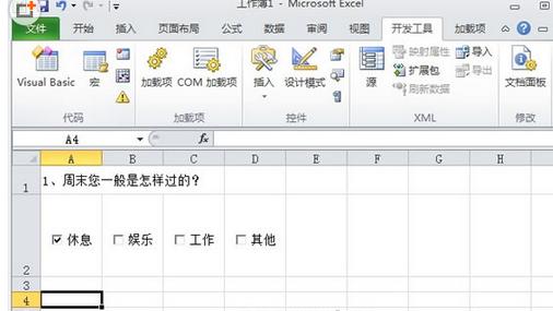 如何在excel2010中使用控件和隐藏组合框架