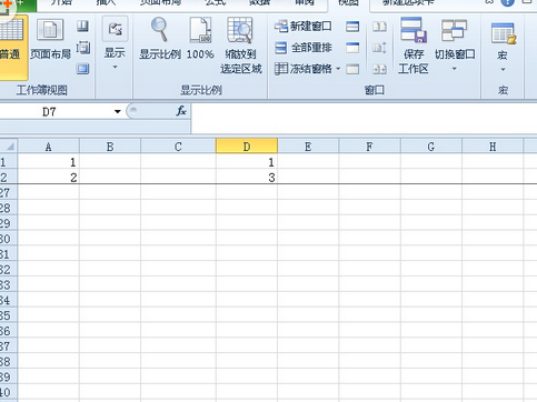 excel如何固定指定的行和列