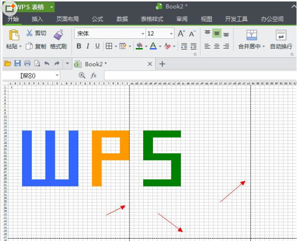 怎么去除wps打印预览分割线格式