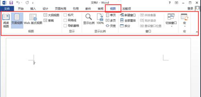 word2010菜单选项卡