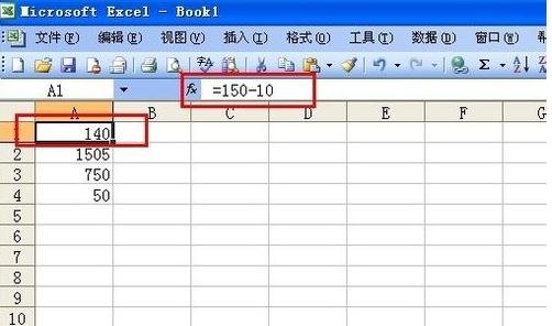 在excel2010中怎样求和