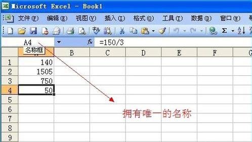 在excel2010中怎样求和