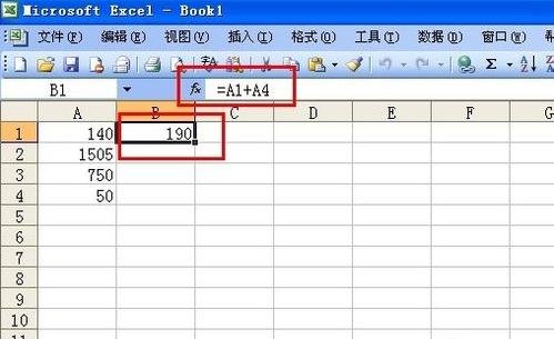 在excel2010中怎样求和