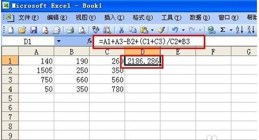 在excel2010中怎样求和