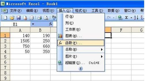 在excel2010中怎样求和