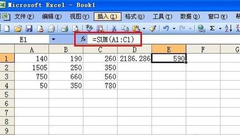 在excel2010中怎样求和