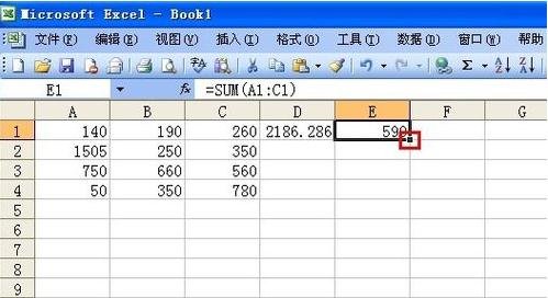 在excel2010中怎样求和