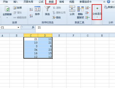 excel2010分类汇总的操作步骤