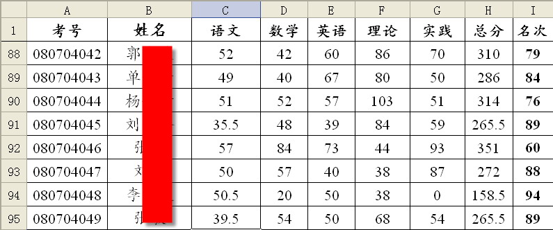 wps按比例计算成绩