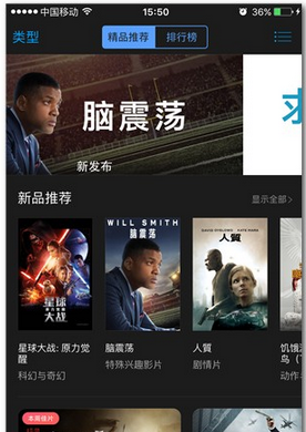 itunes store怎么下载电影