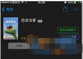 itunes store怎么下载电影