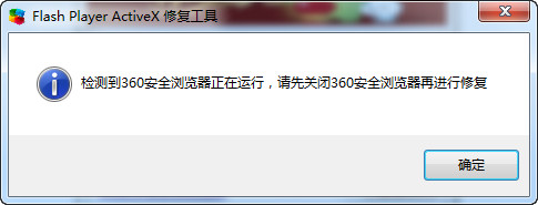 360浏览器浏览网页出现一闪一闪怎么办啊